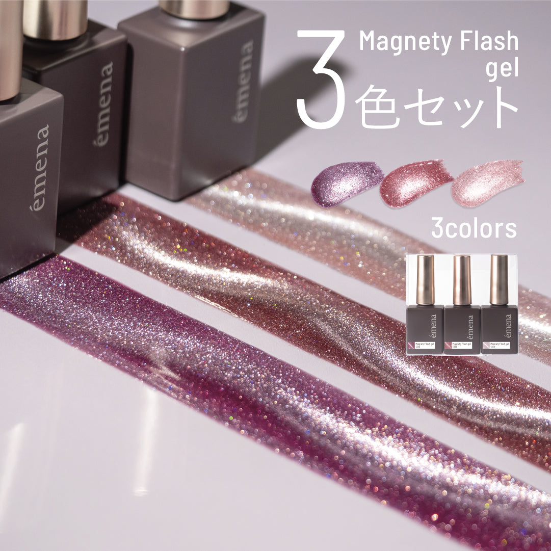 emena - Magnety Flash Gel (1310-1312)
