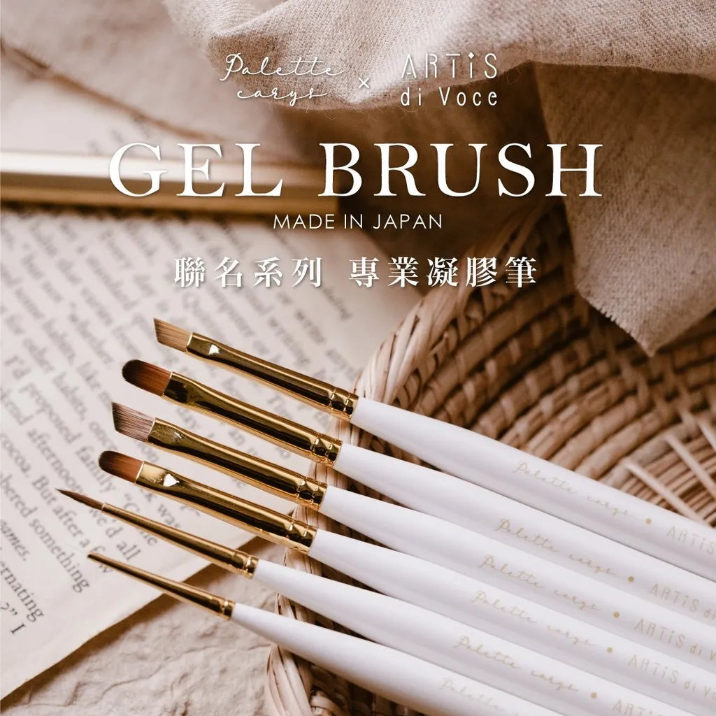 Palette Carys x ARTiS di Voce - Gel Brushes (6 Types)