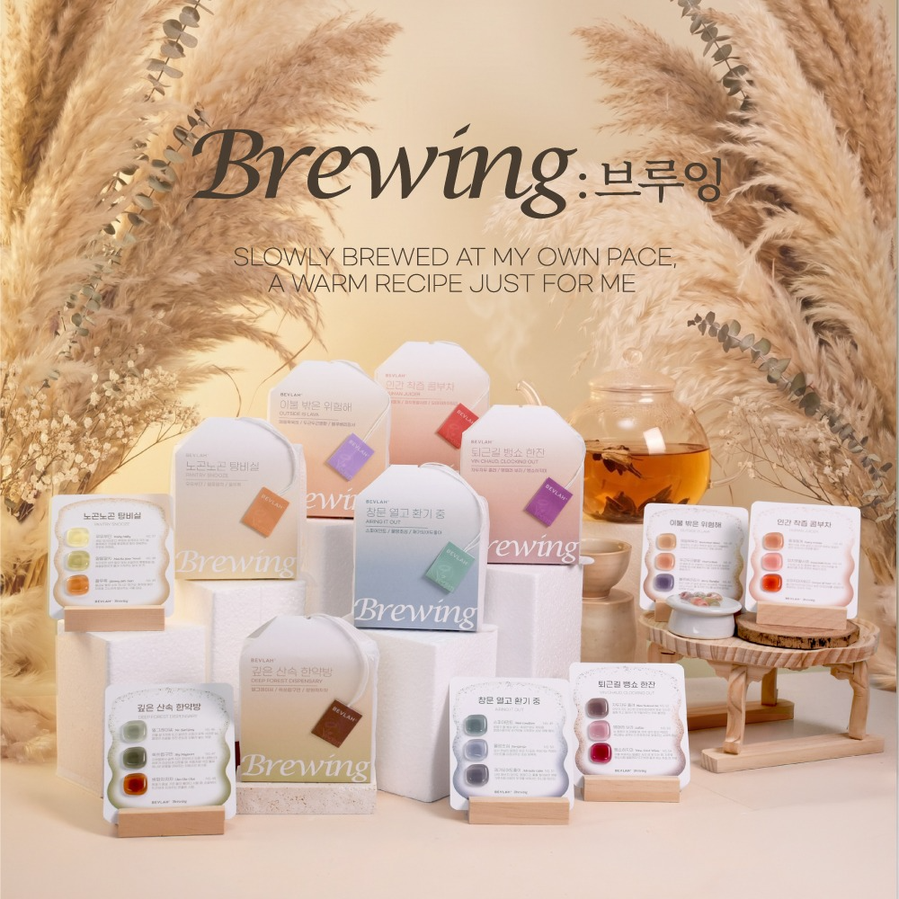 BEVLAH - BREWING Collection