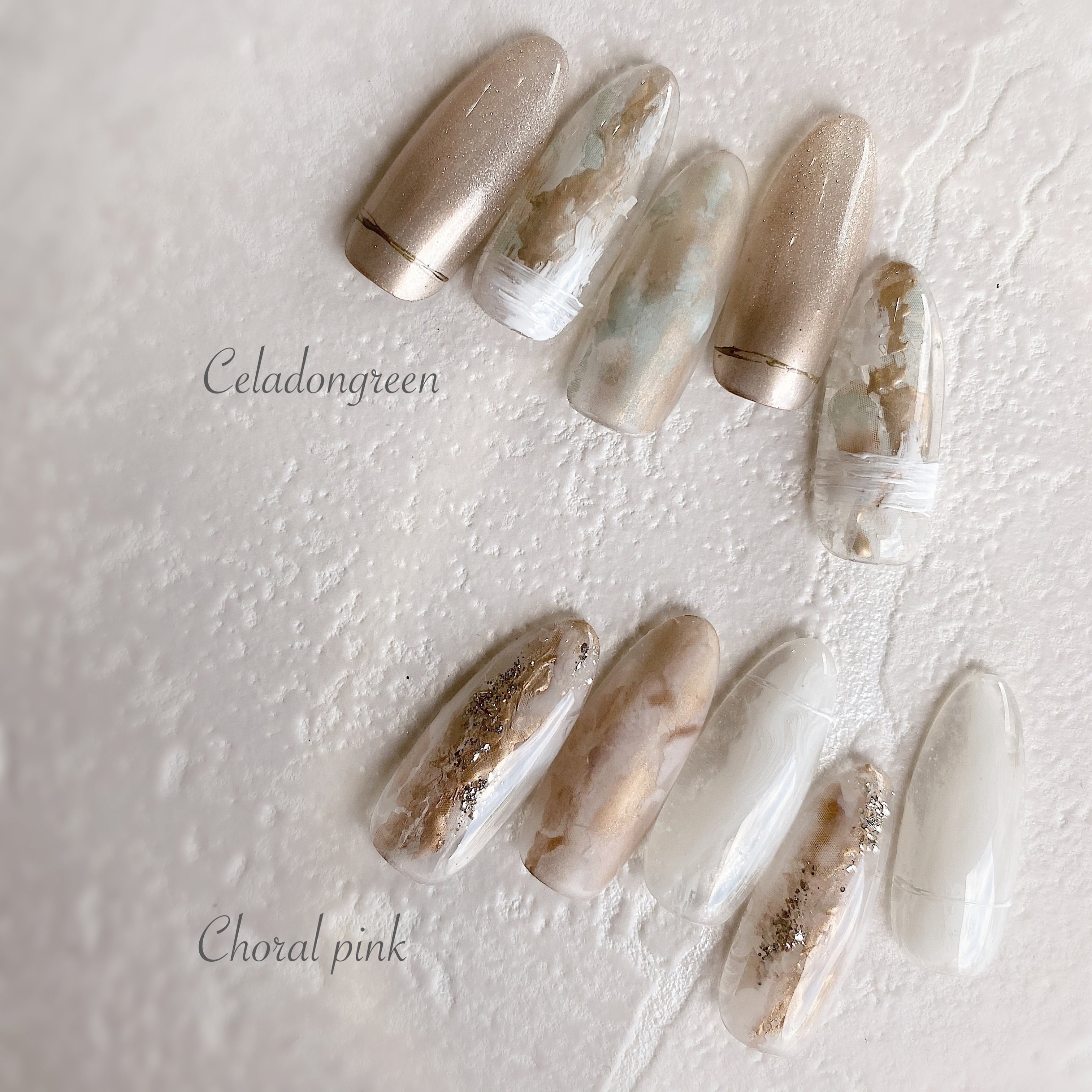 Atelier Novel - Nuance Agate Foil (2 colours)