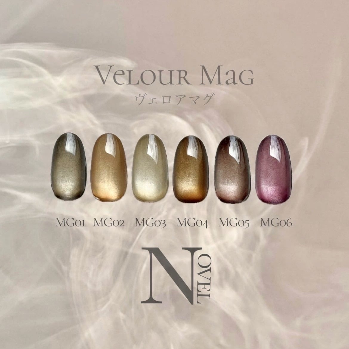 Atelier Novel - Velour Mag (6 colours)