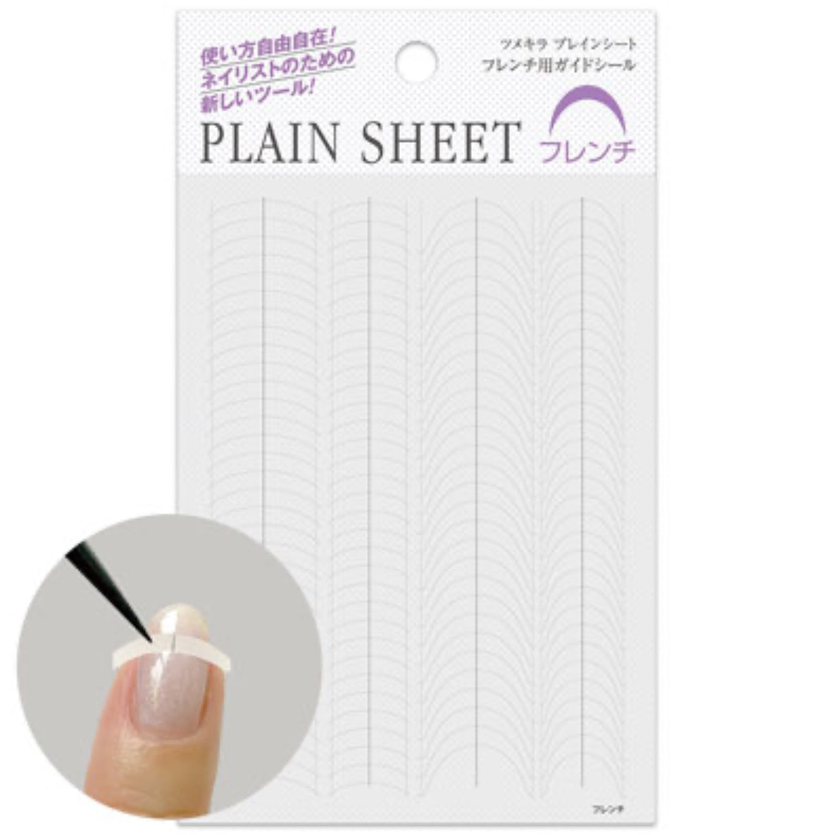 Tsumekira - Plain Sheet French Guide