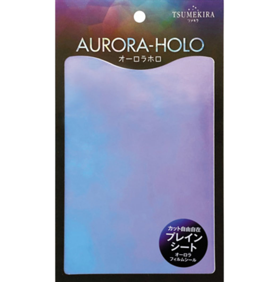 Tsumekira - Aurora Holo Plain Sheet Sticker