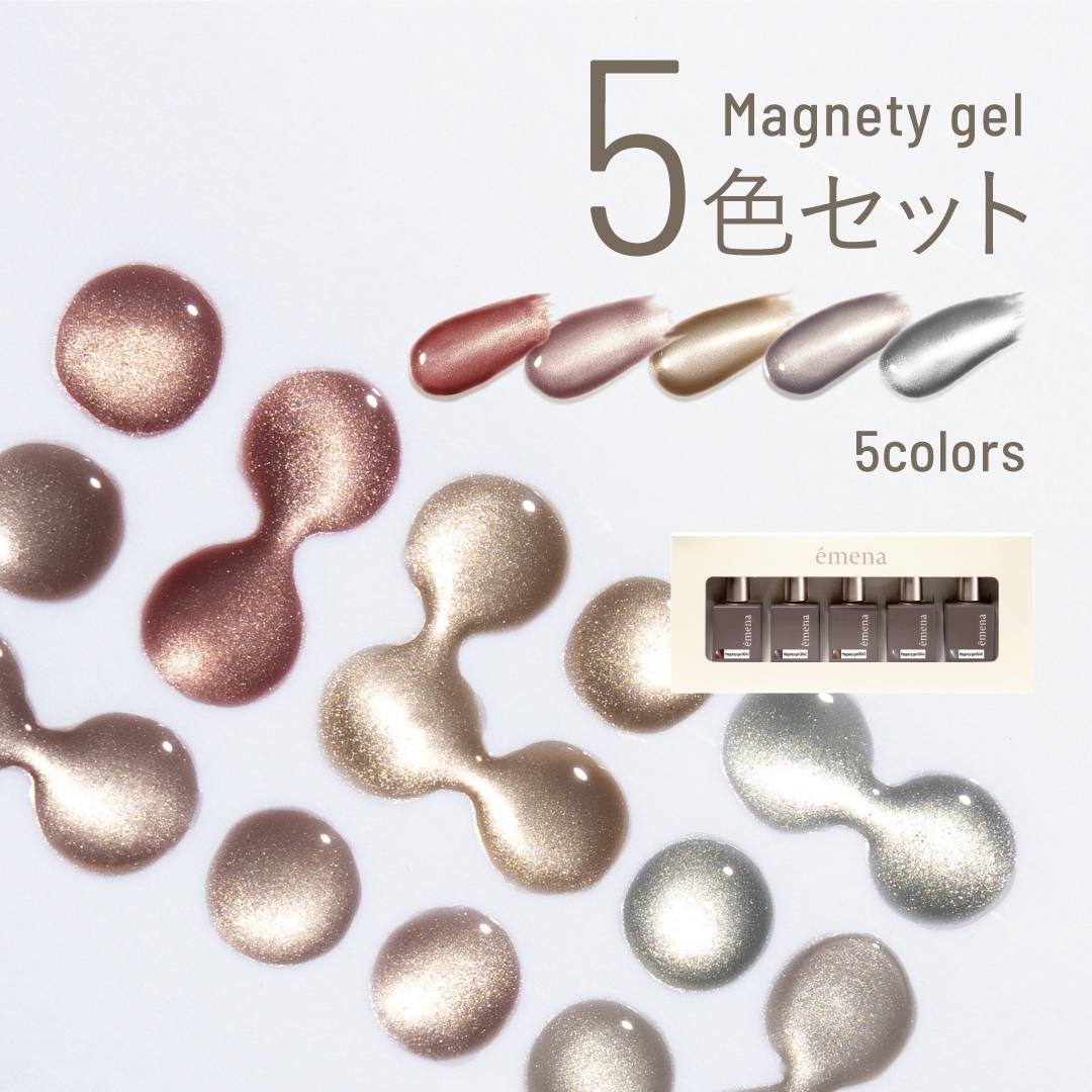 emena - MAGNETY GEL (0541-0545)