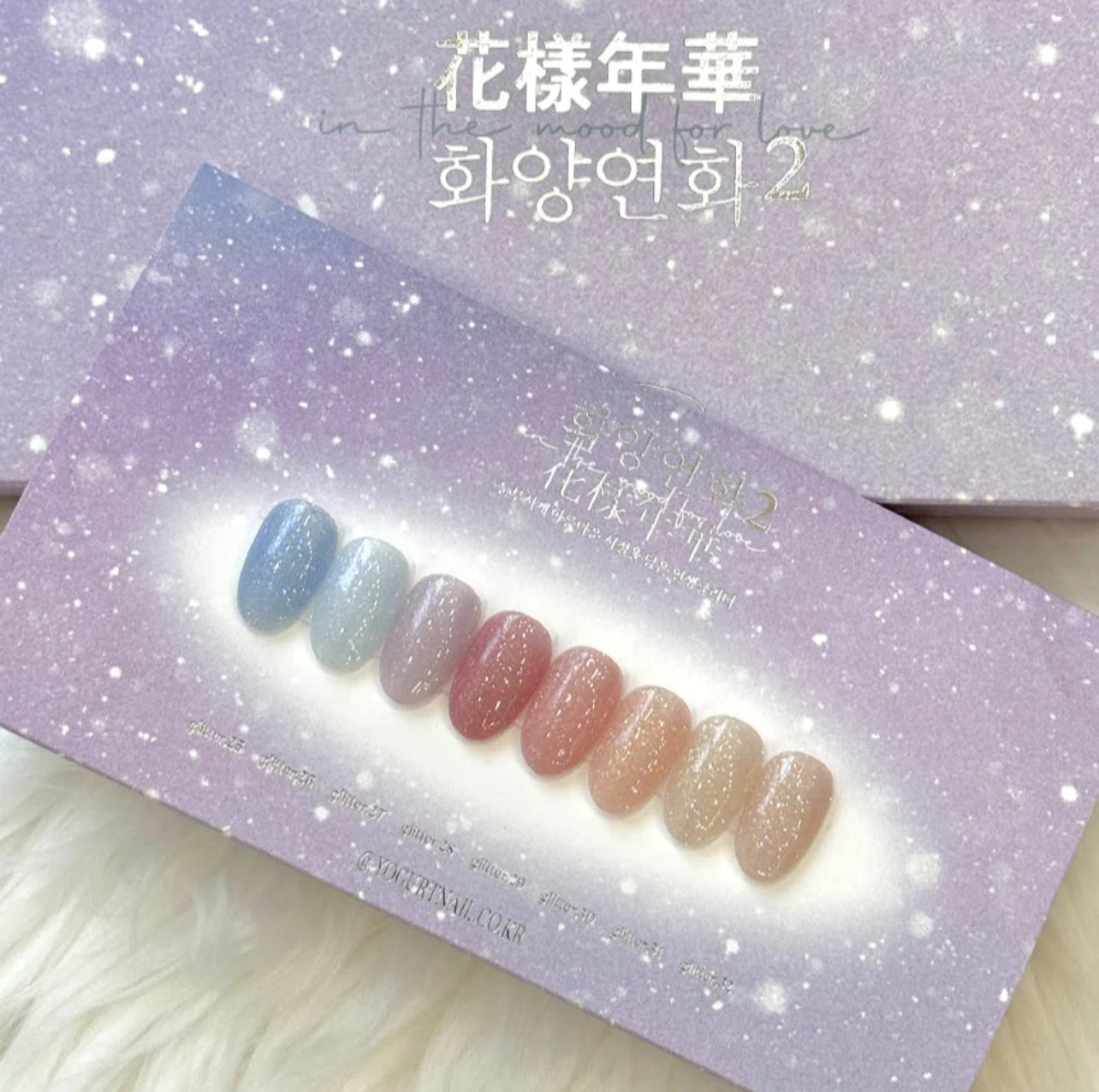 Yogurtnail Kr. - In the Mood for Love 2 (Individuals/Full Collection)
