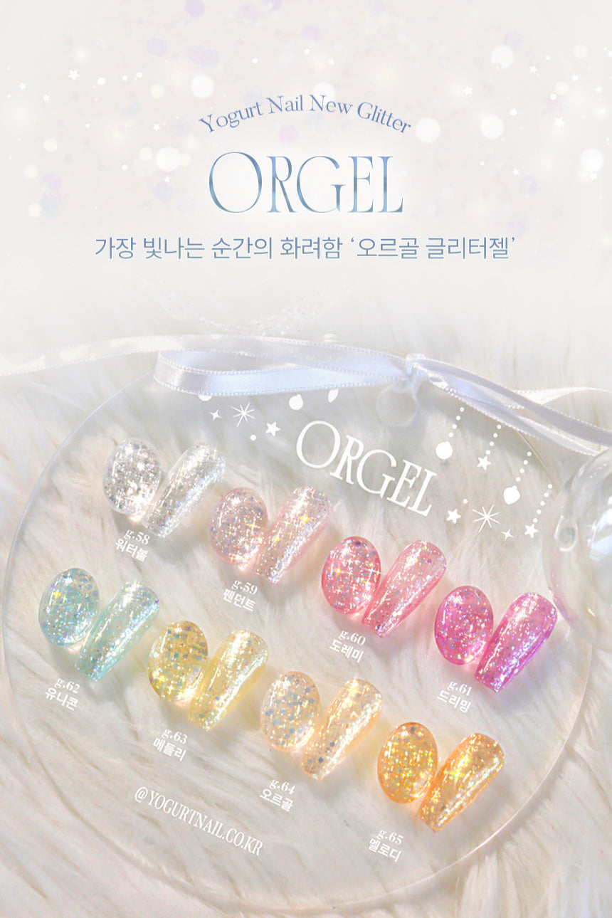 Yogurtnail Kr. - Orgel Collection (Individuals/Full set)