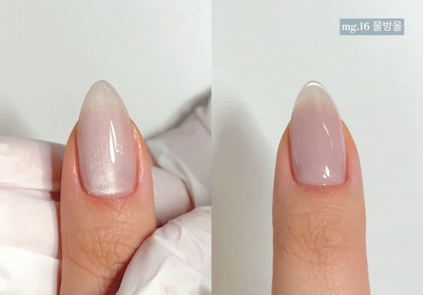 Yogurtnail Kr. - Bar Magnet