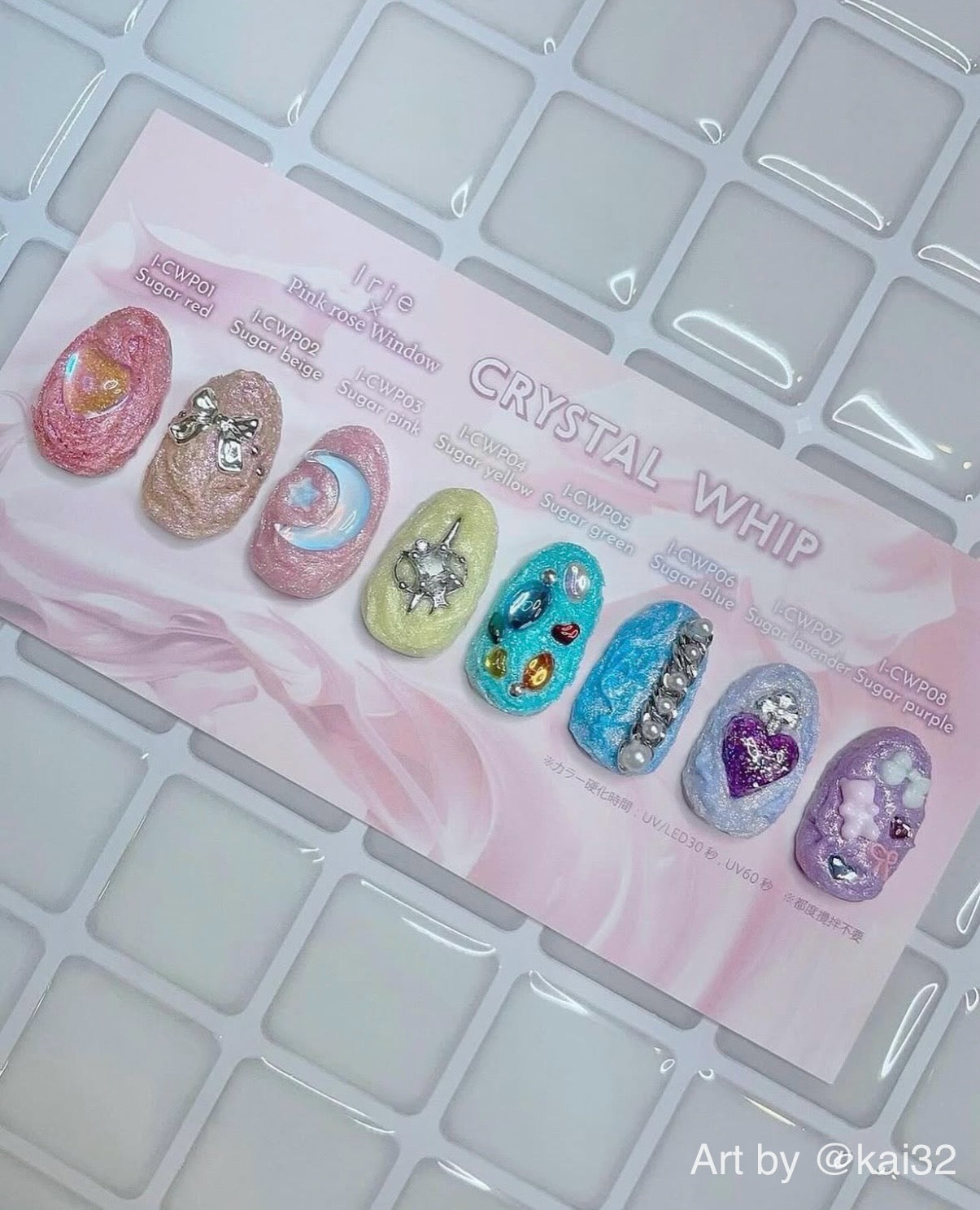 Irie - Crystal Whip Collection (Individuals/Full set)