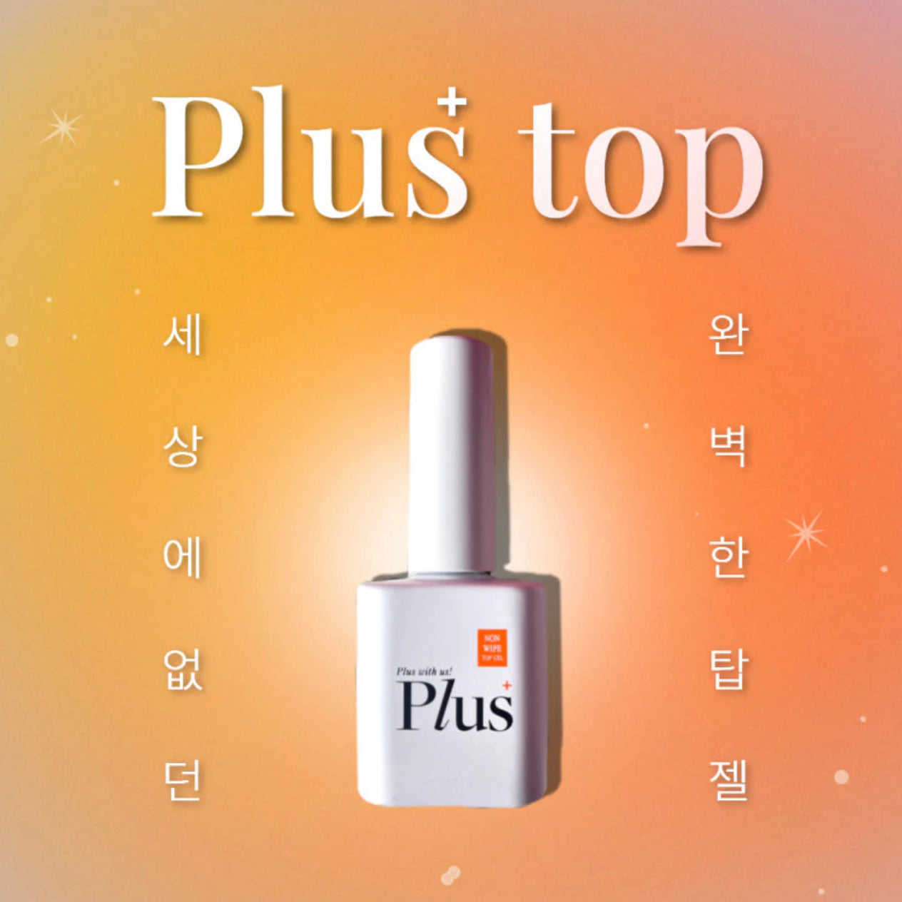 MAYO - Plus Non-wipe Top Gel