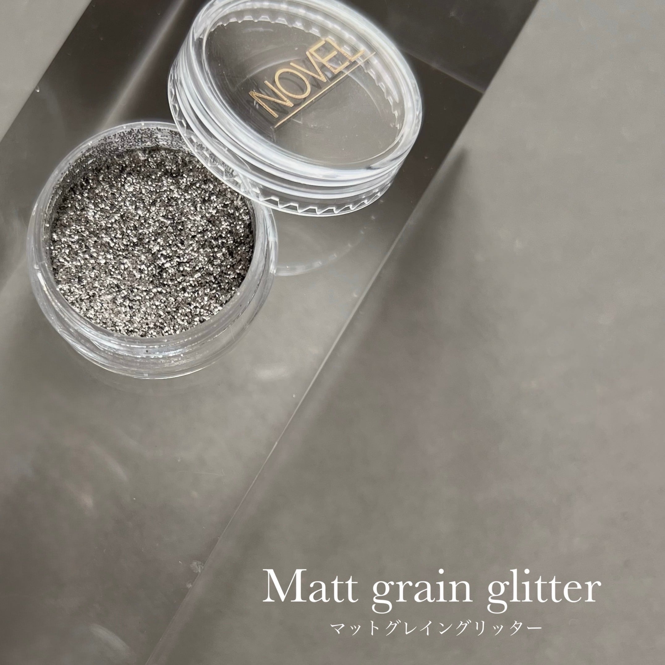 Atelier Novel - Matte Grain Glitter (Grain Gray) G833