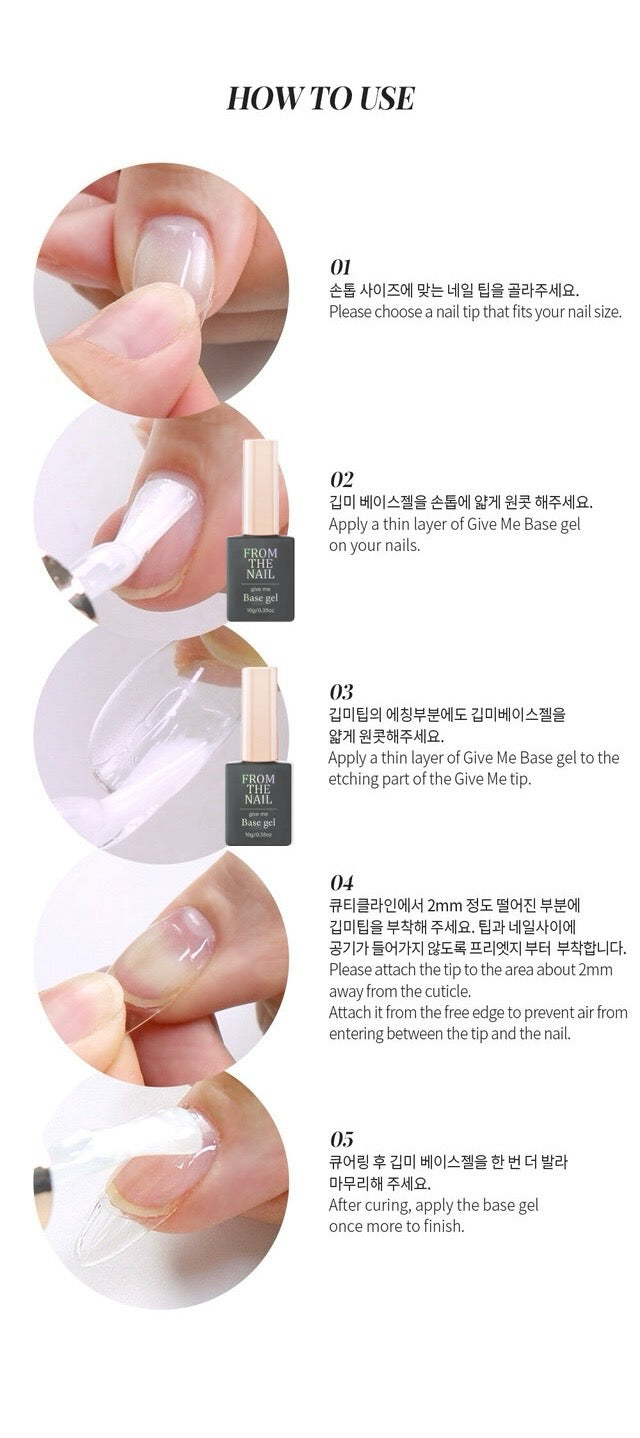 FROM THE NAIL - Give Me Base Gel