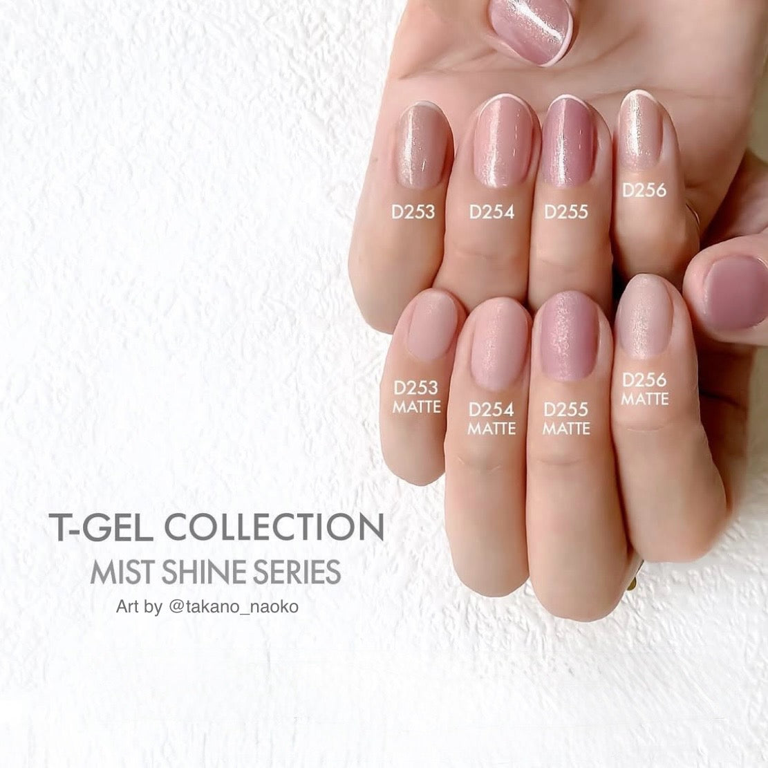 T-gel Collection - Mist Shine Series (4 colours)