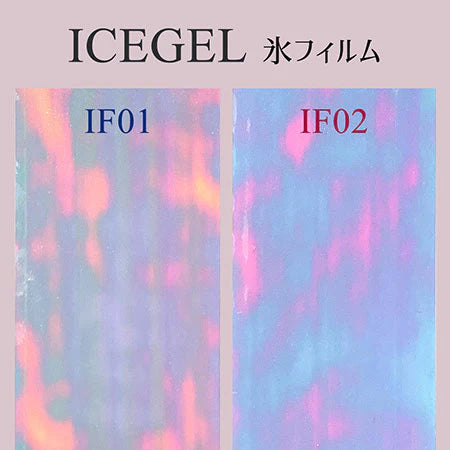 Icegel - Ice Film (2 types)