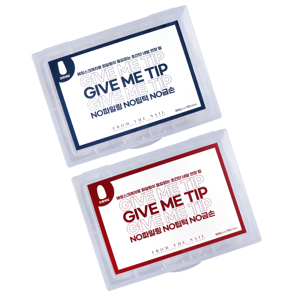 FROM THE NAIL - Give Me Tips (Oval/Coffin)