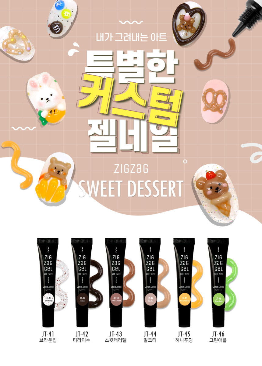 Jello Jello - Zig Zag Gel Sweet Dessert (6 colours)