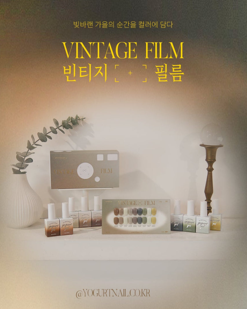 Yogurtnail Kr. - Vintage Film 9pc Collection (Individual/Full set)