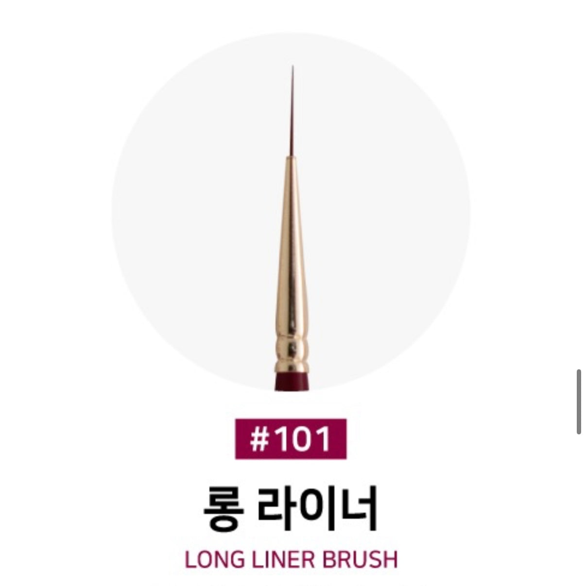 Izemi - Long Liner Brush #101