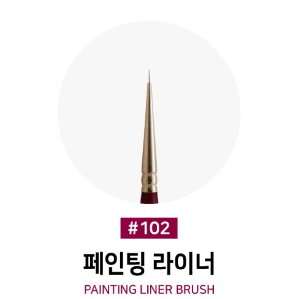 Izemi - Painting Liner Brush #102