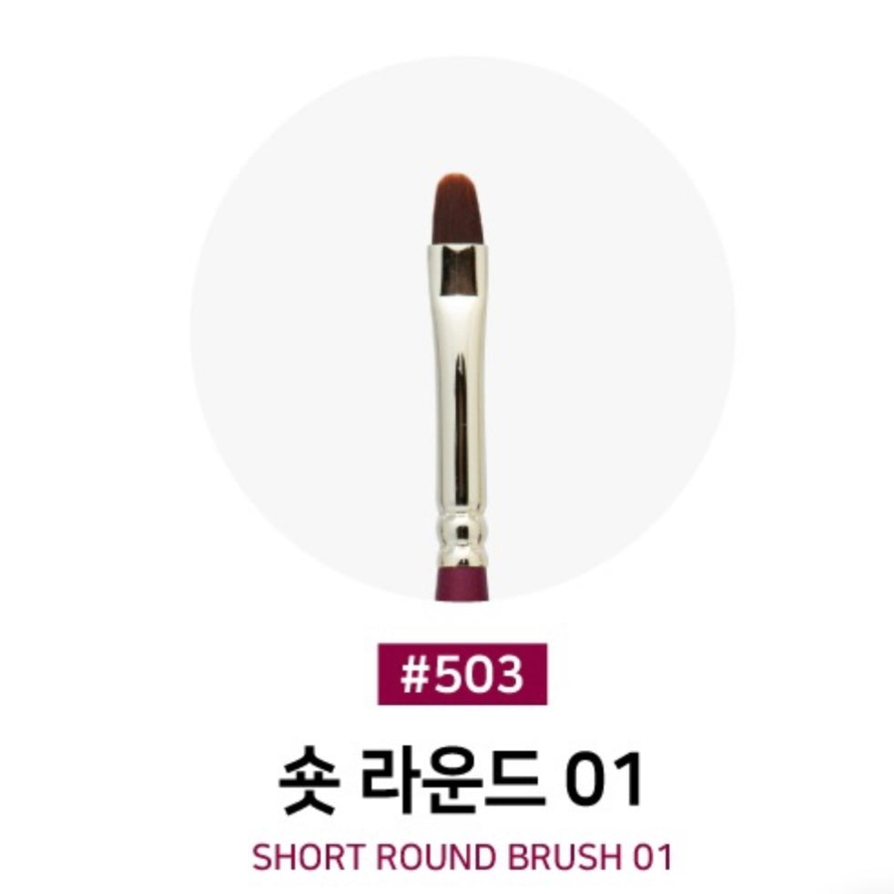 Izemi - Short Round Brush 01 #503