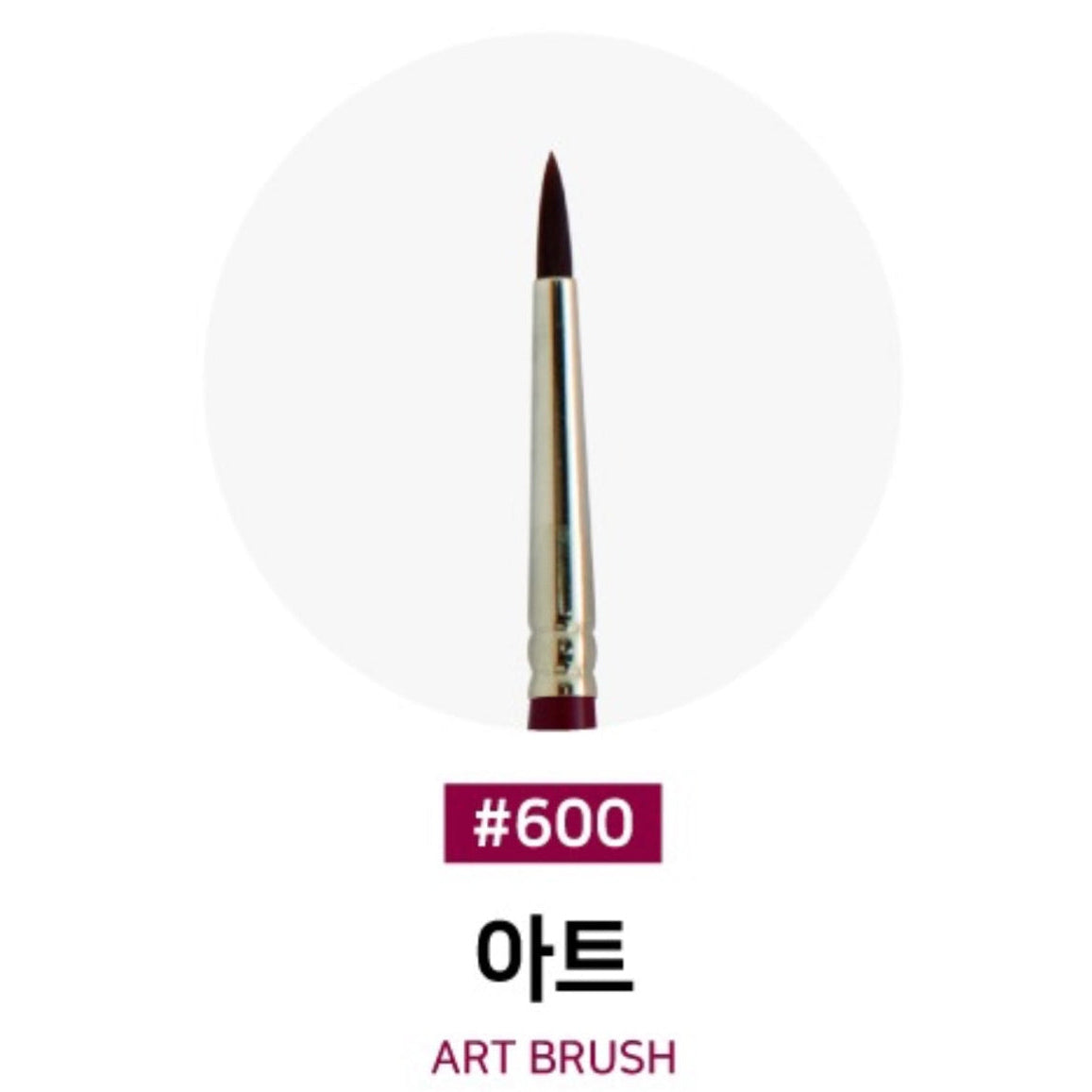 Izemi - Art Brush #600