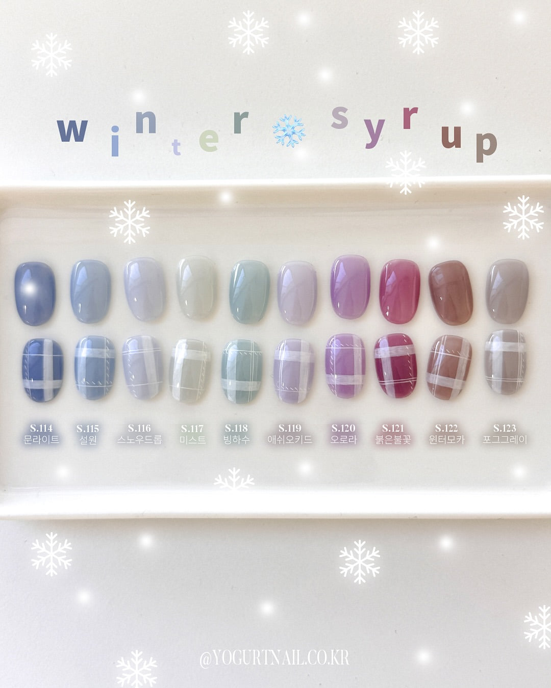 Yogurtnail Kr. - Frozen Collection (Individuals/Full set)