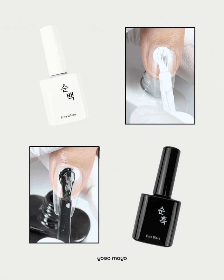 Yogo Mayo - Pure Black & Pure White