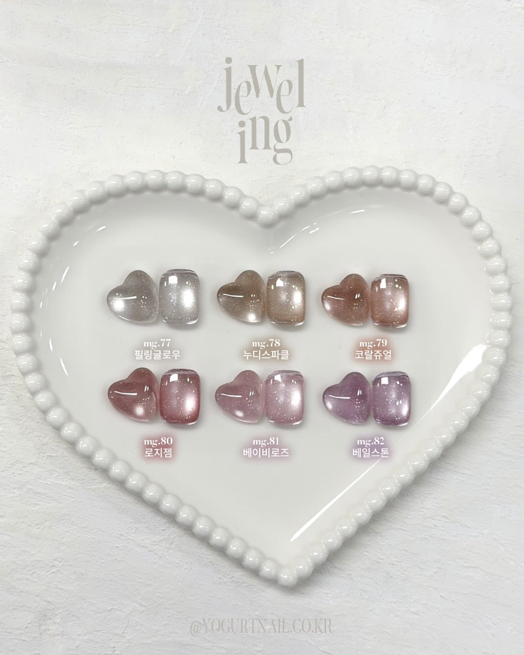 Yogurtnail Kr. - Jeweling Collection (Individuals/Full set)