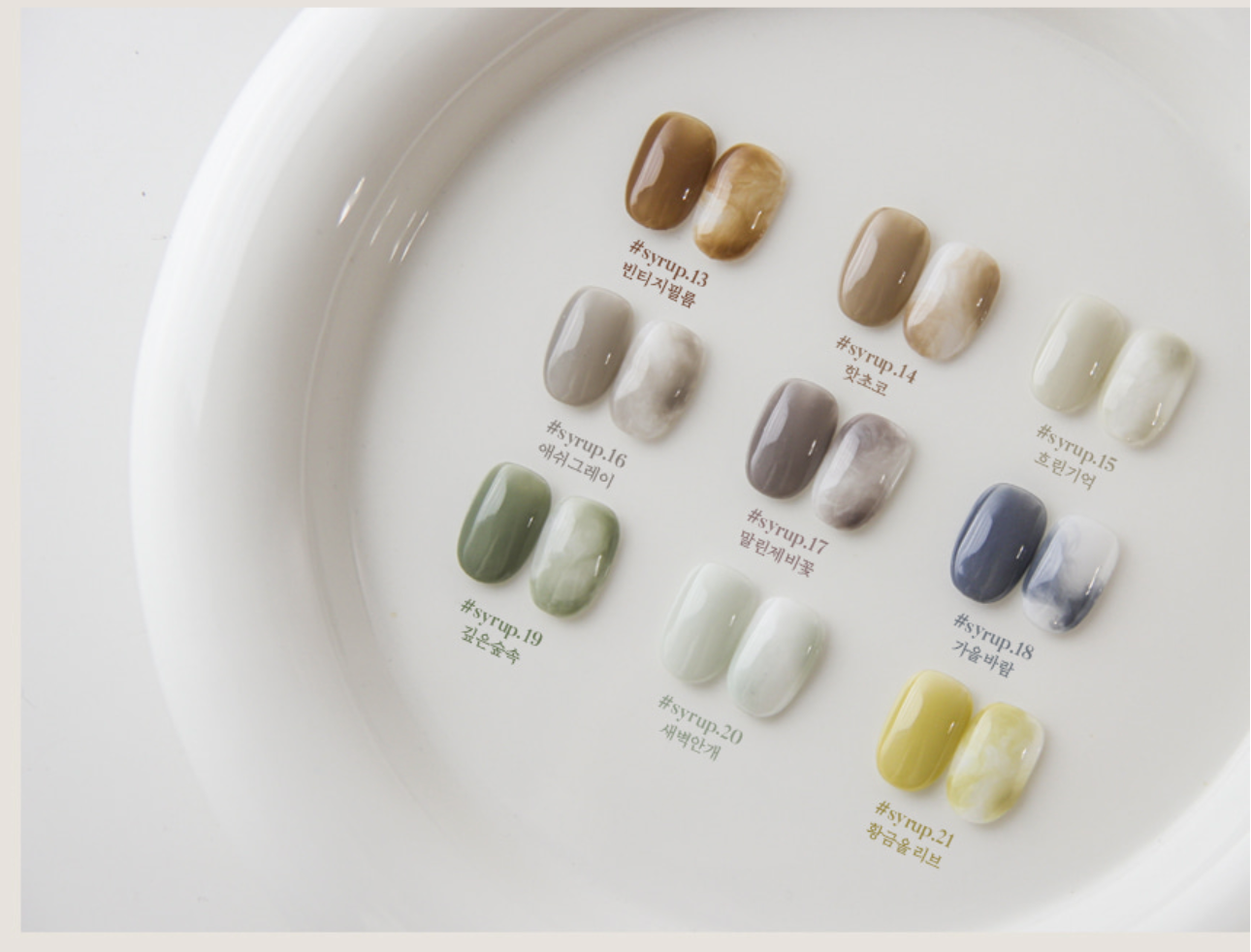 Yogurtnail Kr. - Vintage Film 9pc Collection (Individual/Full set)