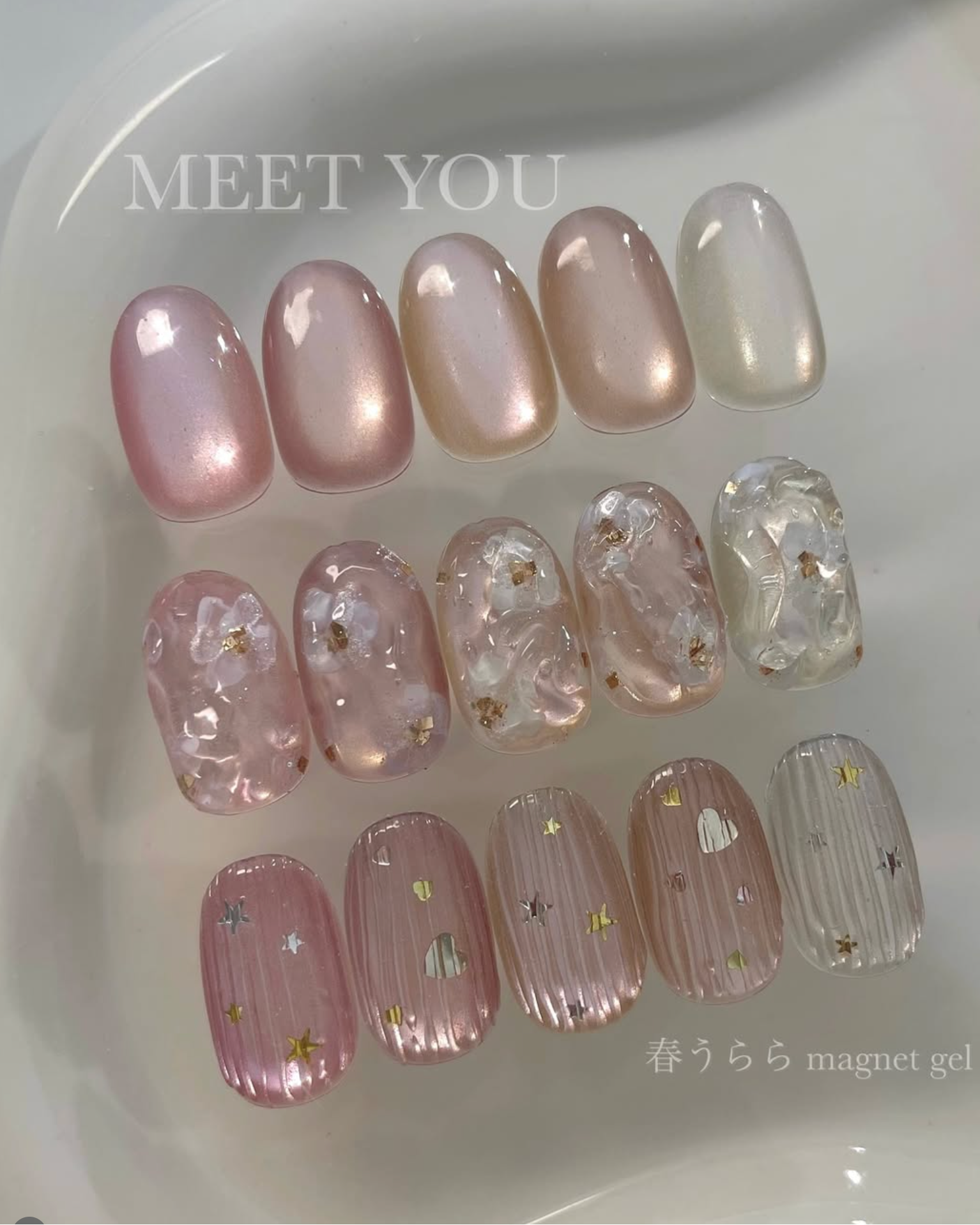 MEET YOU - Haru Urara Mag Series