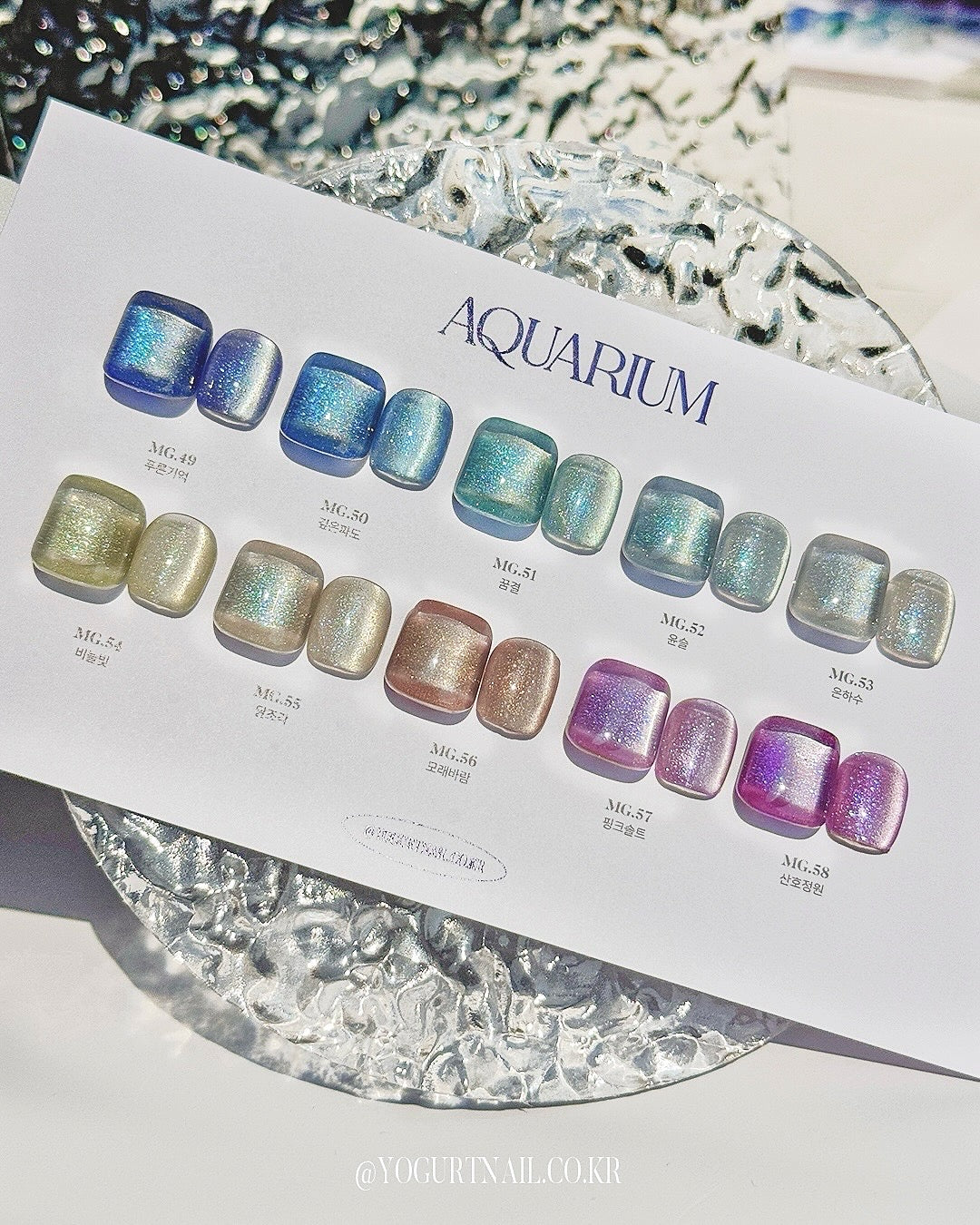 Yogurtnail Kr. - Aquarium Magnetic Collection (Individuals/Full set)