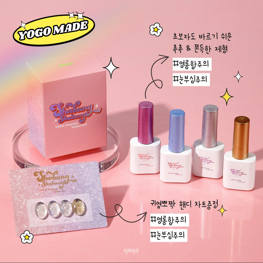 YOGO - Shabang Shabang Topping Glitter Gel 4pc Set