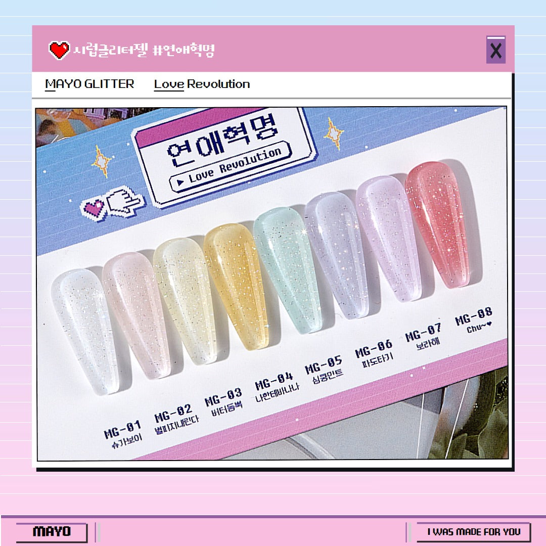 MAYO - Love Revolution Syrup Glitter Collection (Individual/Full set)