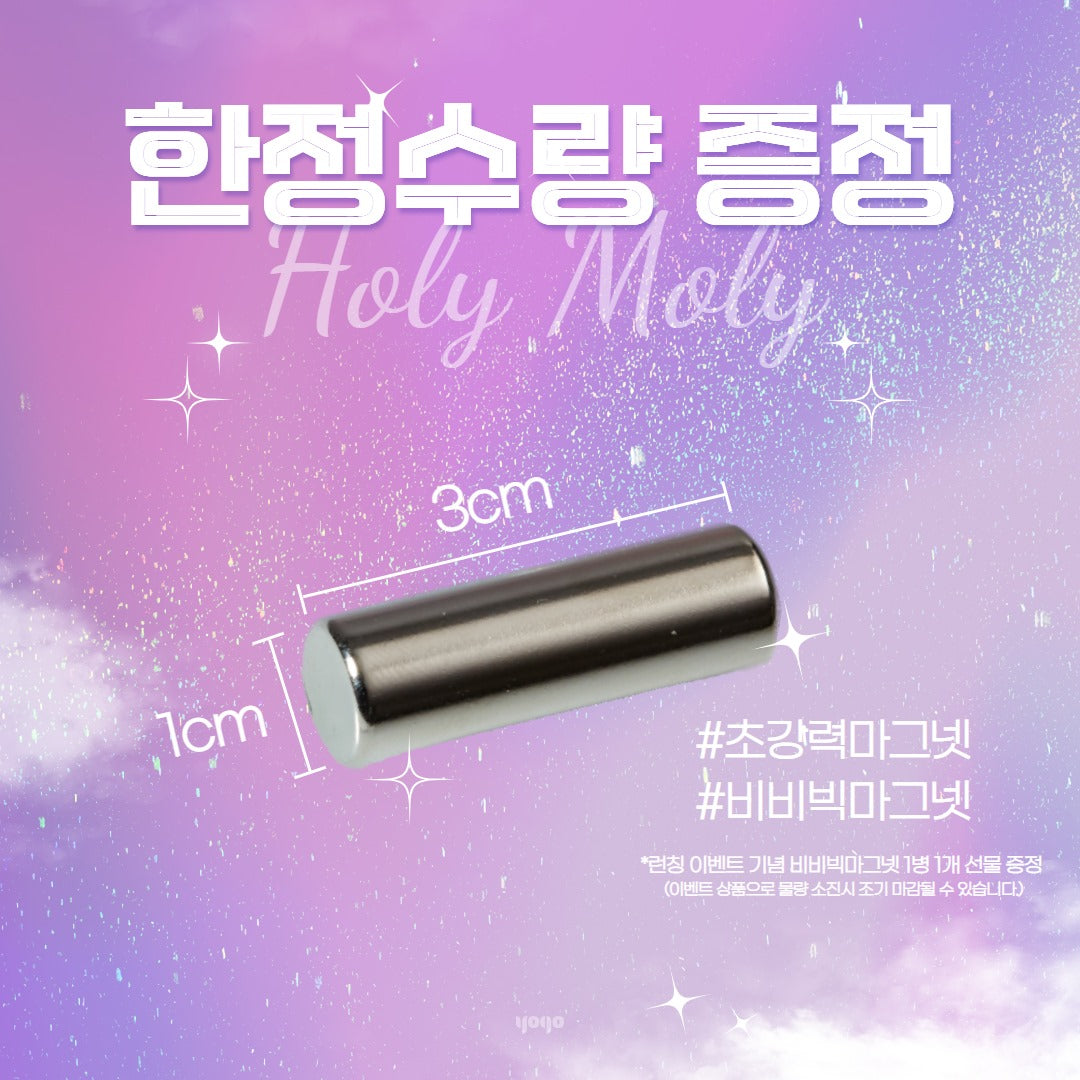 YOGO - Holy Moly Cateye Gel Pink/ Blue/ Gold/ Silver (Magnet included)