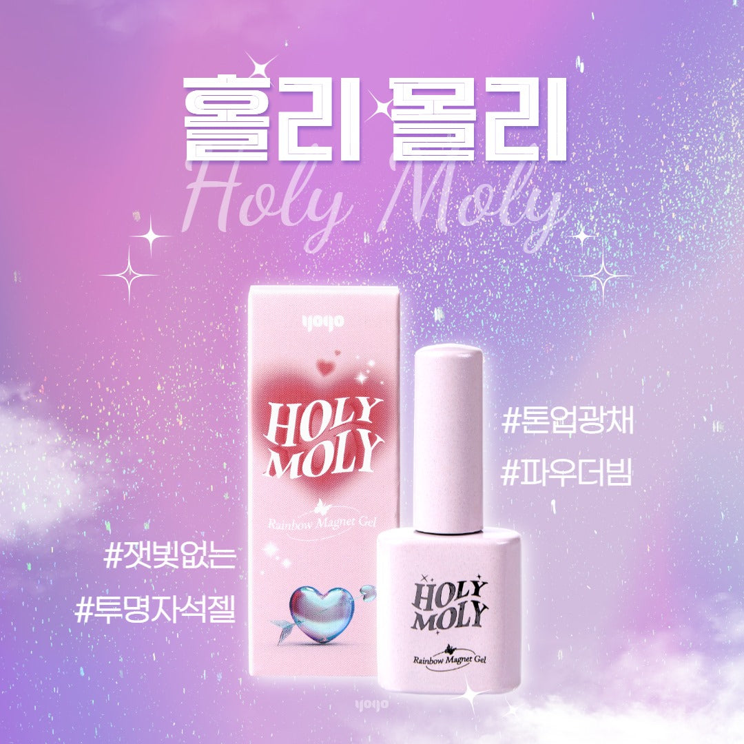 YOGO - Holy Moly Cateye Gel Pink/ Blue/ Gold/ Silver (Magnet included)