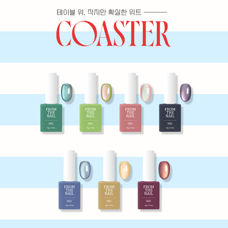 FROM THE NAIL - COASTER Collection (Individuals/Full set)