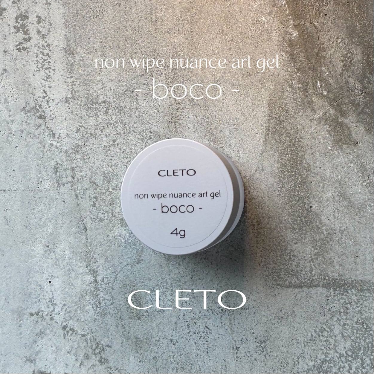 CLETO - Non Wipe Nuance Art Gel -boco-