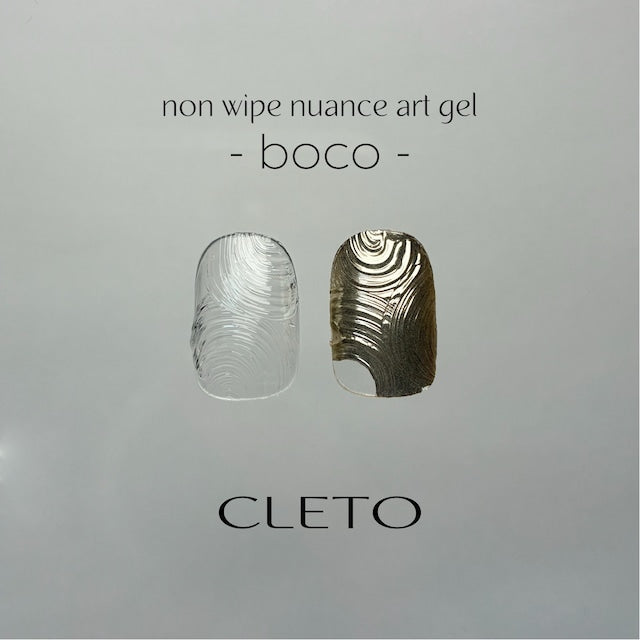 CLETO - Non Wipe Nuance Art Gel -boco-