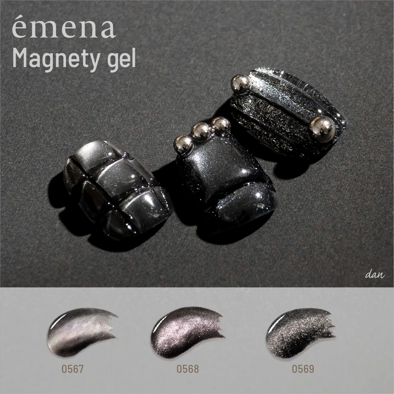emena - MAGNETY GEL (0567-0569)
