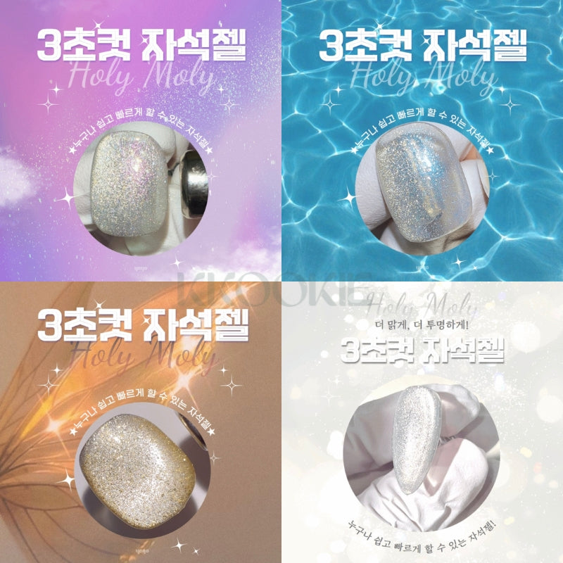 YOGO - Holy Moly Cateye Gel Pink/ Blue/ Gold/ Silver (Magnet included)