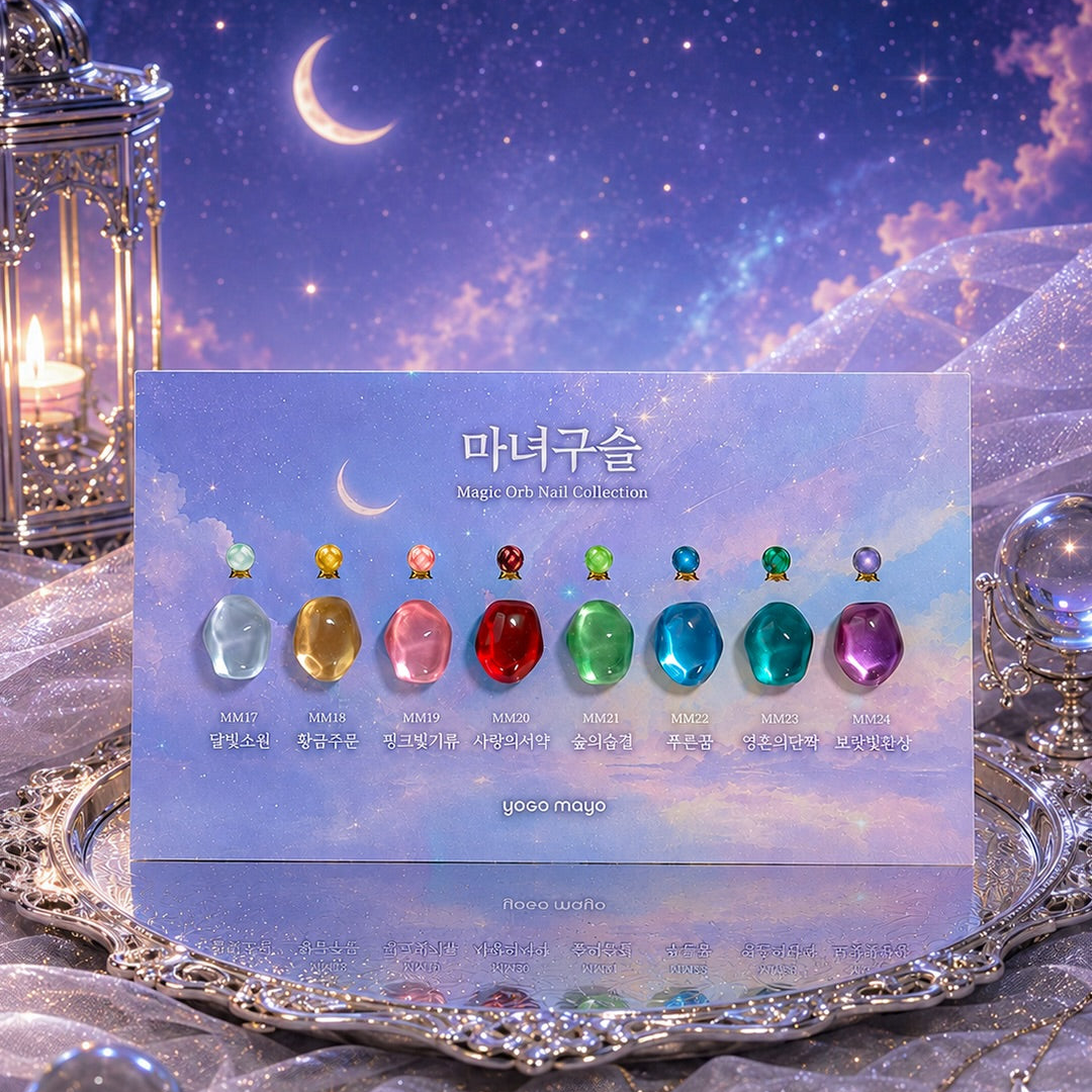 YOGO MAYO - Magic Orb Nail Collection