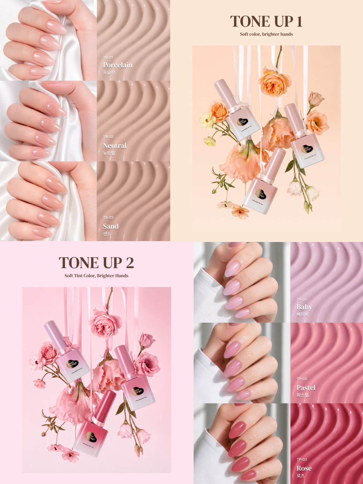 YOGO MAYO TONE UP Bundle