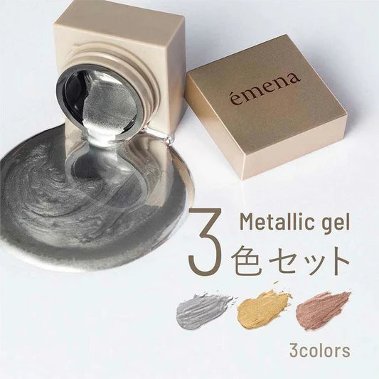 emena - Metallic Gel (3 Colours)