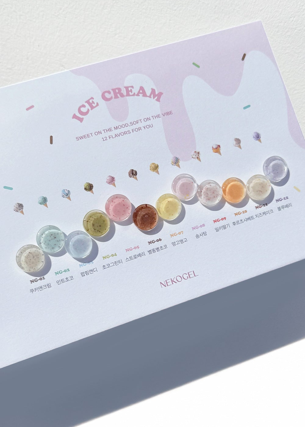 NEKOGEL - ICE CREAM (Individuals/Full set)