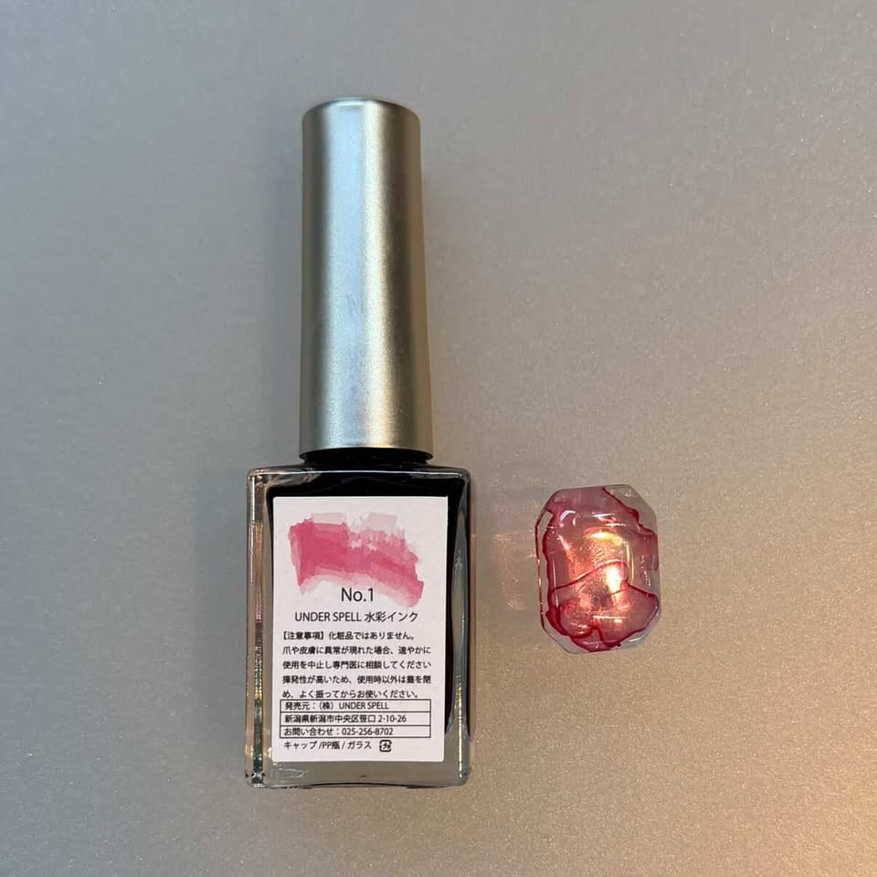 UNDERSPELL - Watercolour ink (10 Colours)