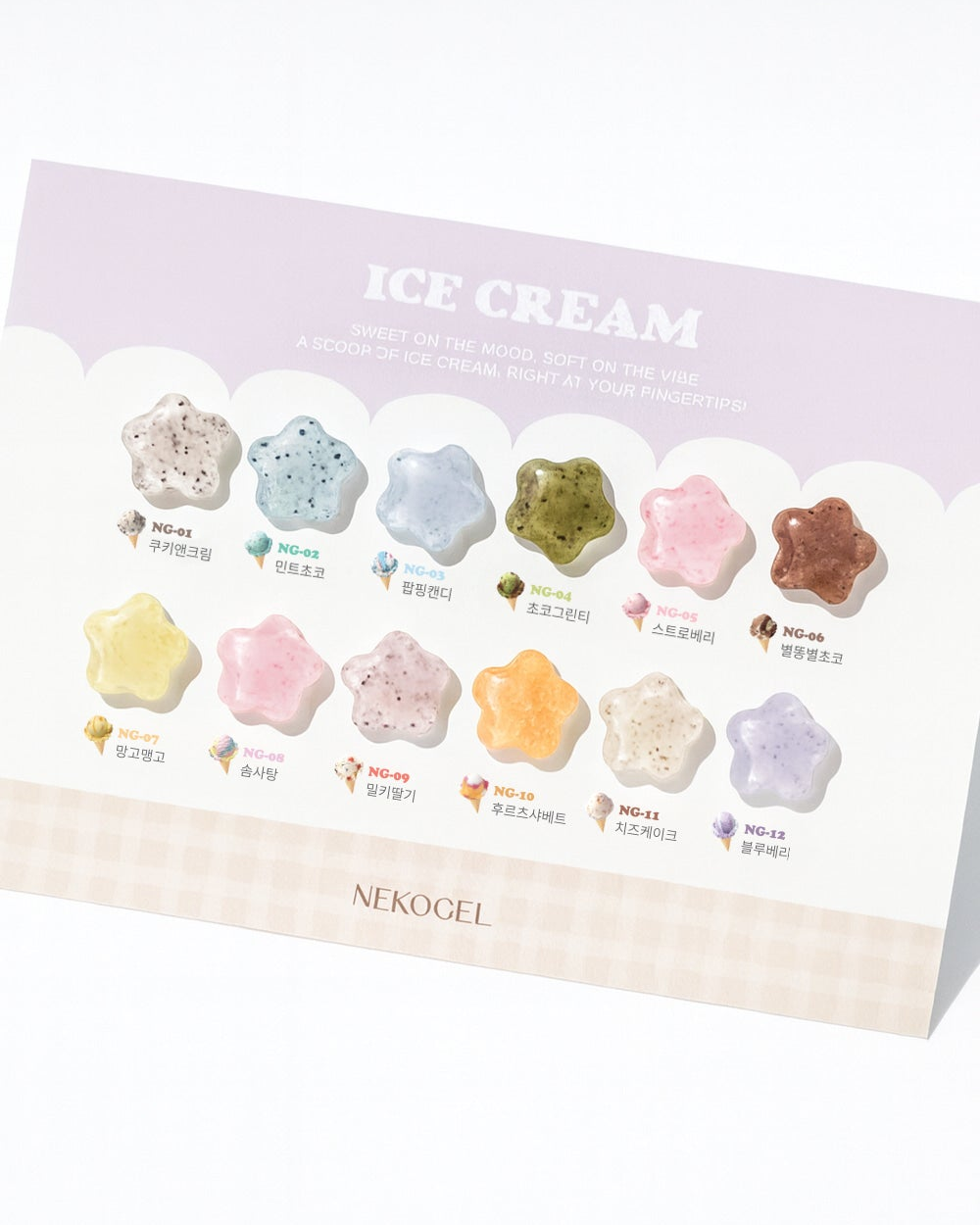 NEKOGEL - ICE CREAM (Individuals/Full set)