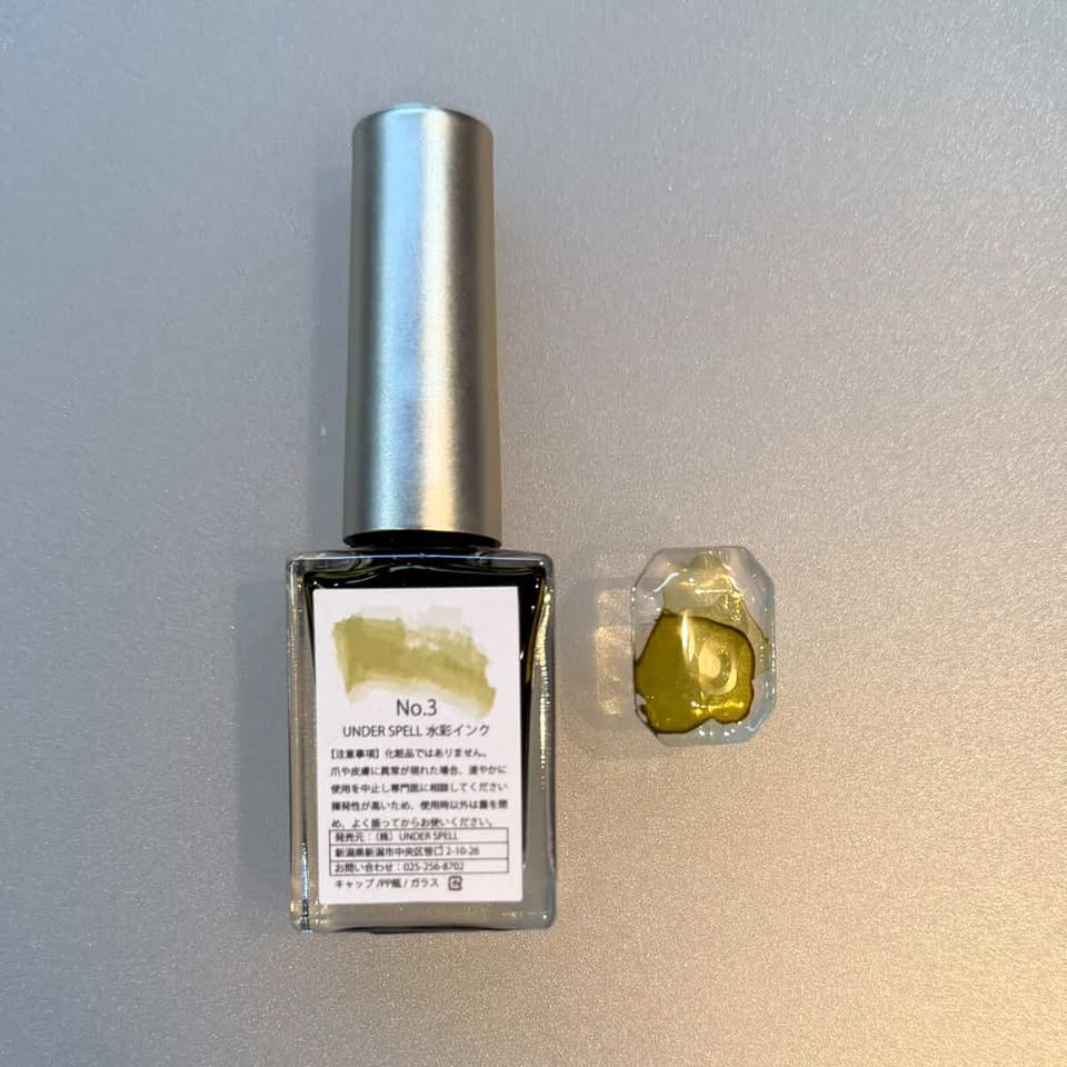 UNDERSPELL - Watercolour ink (10 Colours)