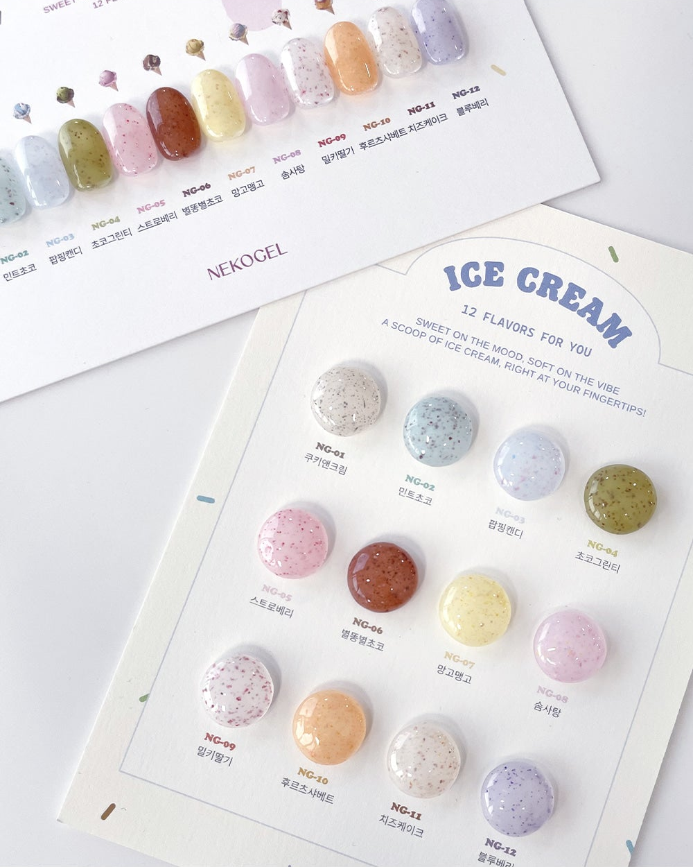 NEKOGEL - ICE CREAM (Individuals/Full set)