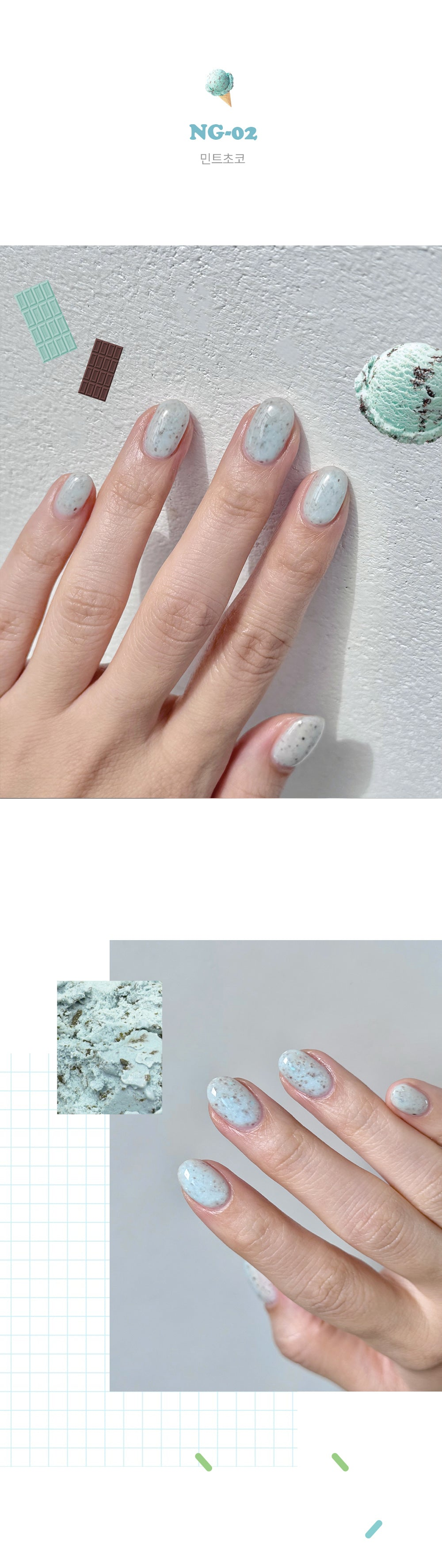 NEKOGEL - ICE CREAM (Individuals/Full set)