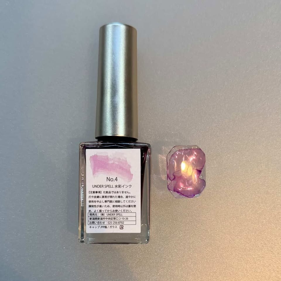 UNDERSPELL - Watercolour ink (10 Colours)