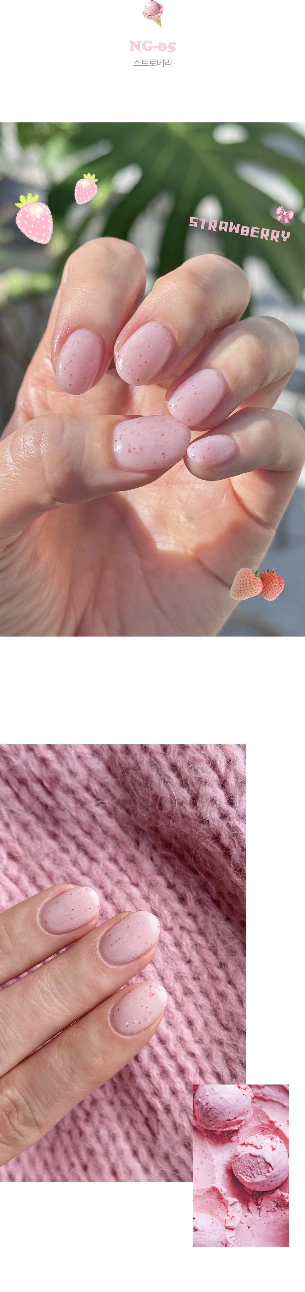 NEKOGEL - ICE CREAM (Individuals/Full set)